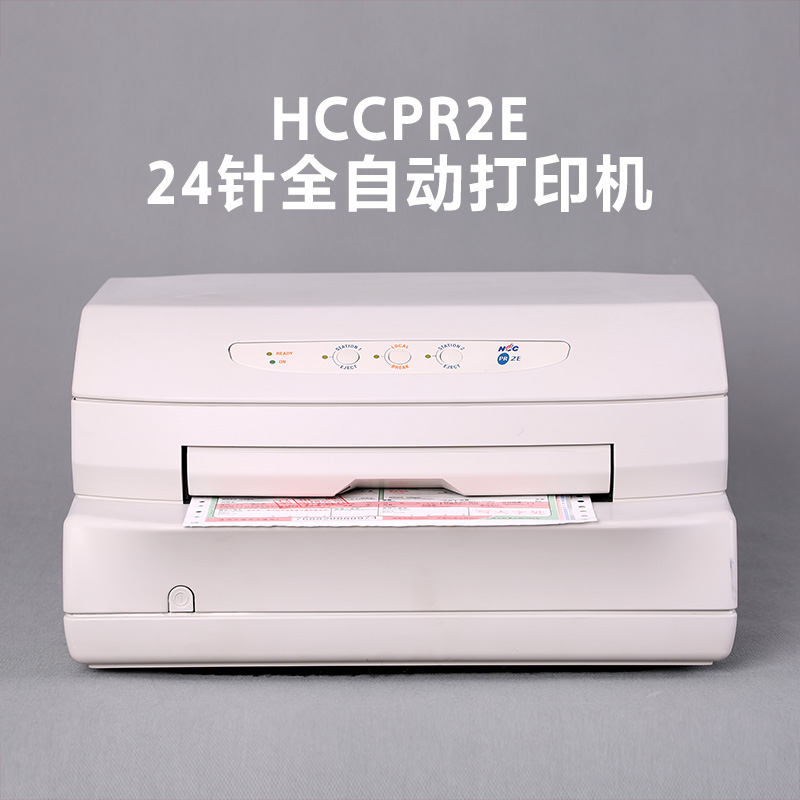 HCCPR2E business tax to increase invoice express delivery order invoice check even flat push dot matrix printer