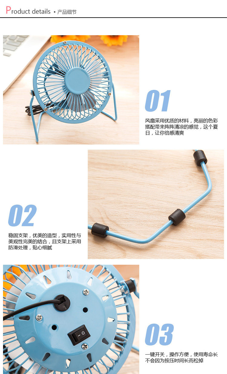 Ventilateur USB - Ref 402352 Image 12