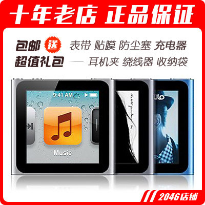 Authentic Ipod Nano 6Th Generation for Students, Mp3 for Learning English, Ipod