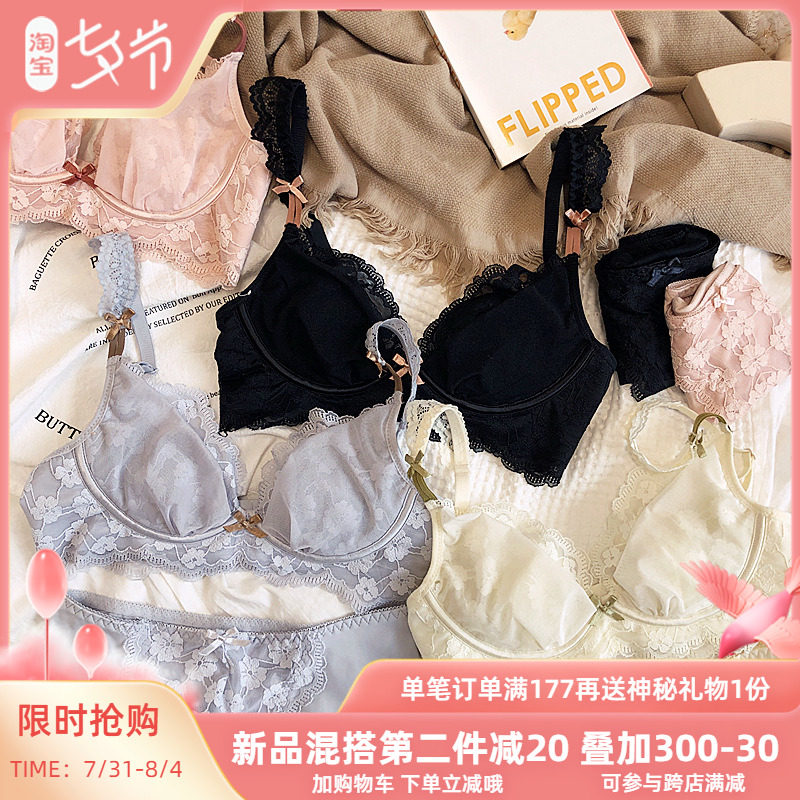 Spring and summer French Flower Lace Rabbit Cup Cohesion Sexy Large Little Brast Little Little Little Underwear