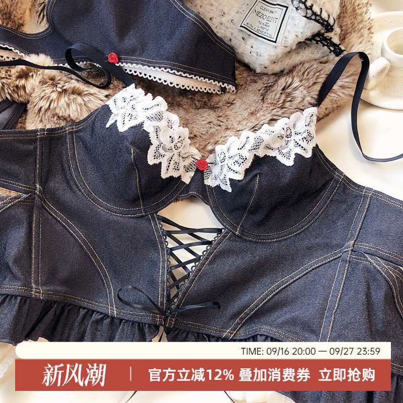 French-Style Sexy Lace Denim Lingerie Set, Thin Push-Up Soft Underwire Bra for Large Busts, Waist-Cinching Vest Bra French-Style Sexy Lace Denim Lingerie Set, Thin Push-Up Soft Underwire Bra for Large Busts, Waist-Cinching Vest Bra