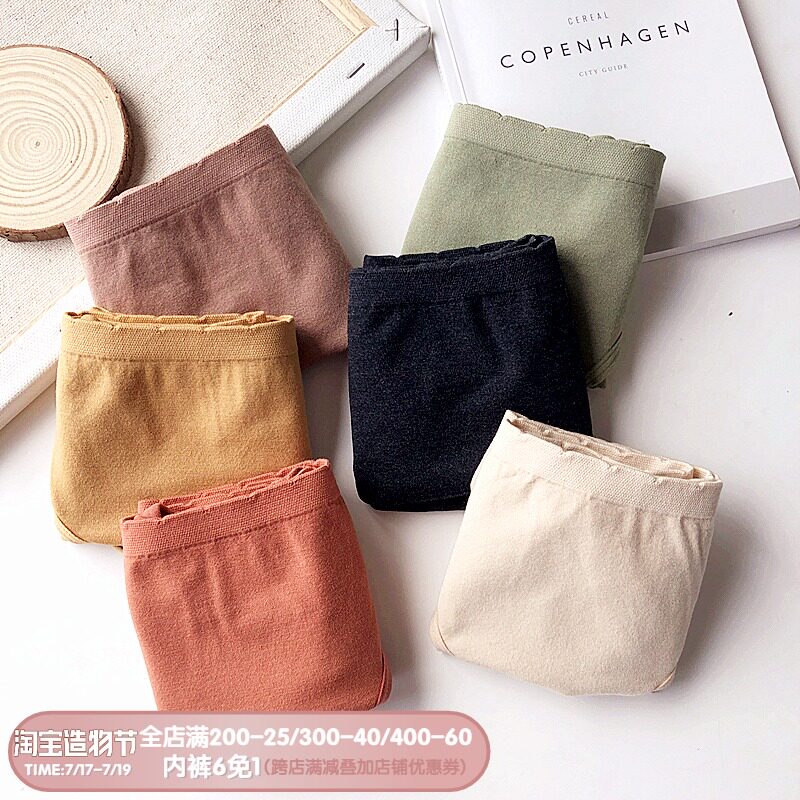 Good to wear to cry soft waxy basic skin-friendly soft cotton incognito high elastic hip mid-waist briefs girl panties
