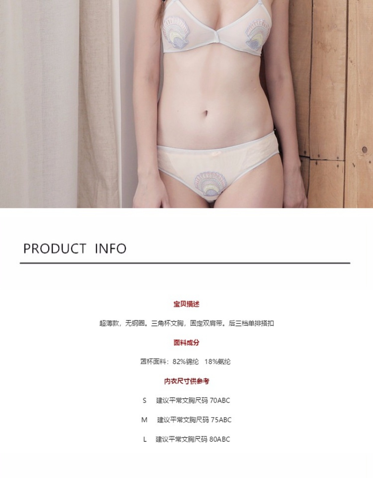 Mùa hè in gió không viền thêu chống siêu mỏng bralette thoáng khí tam giác cup bra gợi cảm quan lot nu
