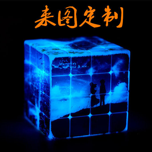 Luminous fourth-order Rubik's cube 4th-order Rubik's cube personalized custom pattern Rubik's cube birthday gift educational toys
