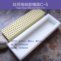 DIY Soap Mold Handmade Soap Mold Soap Mold Silicone Homemade Soap made of soap Honeycomb Molds