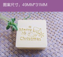 Handmade DIY chapter soap chapter pattern chapter resin material Crystal Chapter zz139