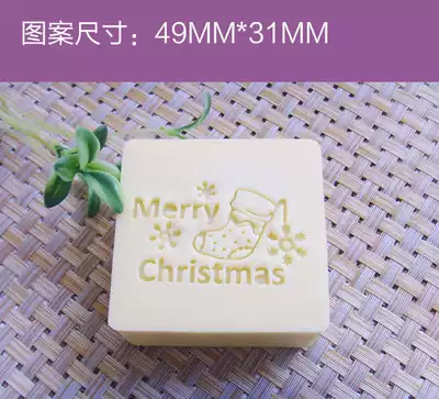 Handmade DIY chapter soap chapter pattern chapter resin material Crystal Chapter zz139