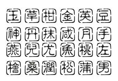 Handmade soap seal soap seal word seal resin material