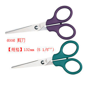 Strong 6006 scissors Child scissors Multi - functional scissors hand - cut 132mm cute handscissors