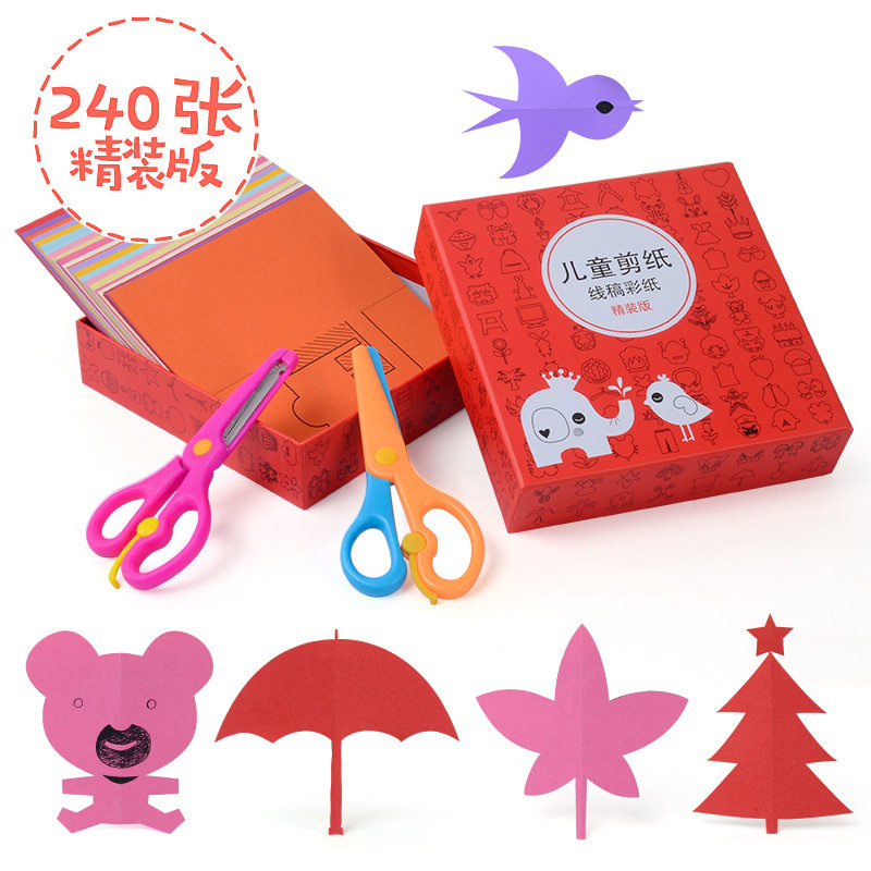 (Recommended by Internet celebrities)Children's handmade paper-cut gift box set Children's color line draft hardcover version diy paper-cut book