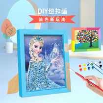 Childrens button painting diy material bag handmade homemade kindergarten pupils painting educational toy Princess gift