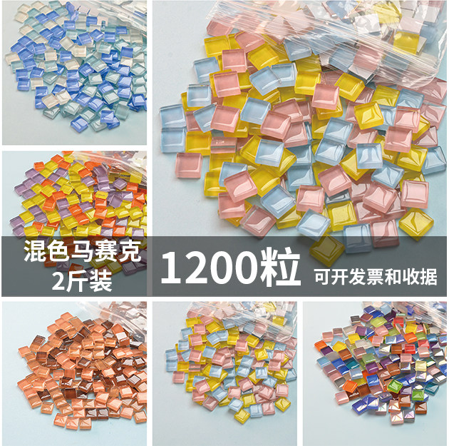 Stained mosaic debris hand DIY shaped glass fragment free stone particle particle small tile material