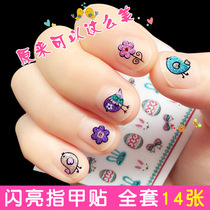 Childrens cartoon Hyuna with fresh and cute nail stickers 3D three-dimensional glitter colorful nail suit
