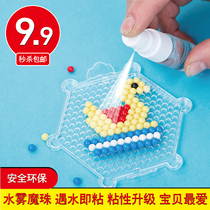  Childrens handmade material bag water mist beads Boys and girls DIY toys in case of water sticky beads puzzle beads