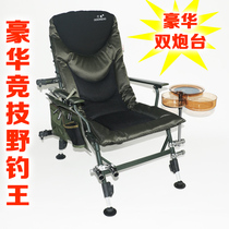 2021 new wild fishing chair aluminum alloy fishing chair European seat multifunctional portable folding chair All Terrain