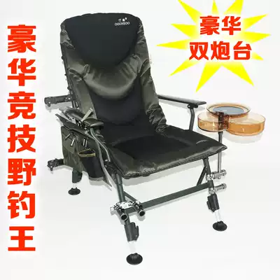 2021 new wild fishing fishing chair aluminum alloy fishing chair European-style seat multifunctional portable folding chair all-terrain