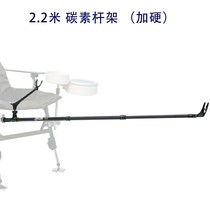 6-section portable fishing rod shelf big pole bracket competitive carbon platform fishing stand pole ultra-light super-hard 2 1 meters