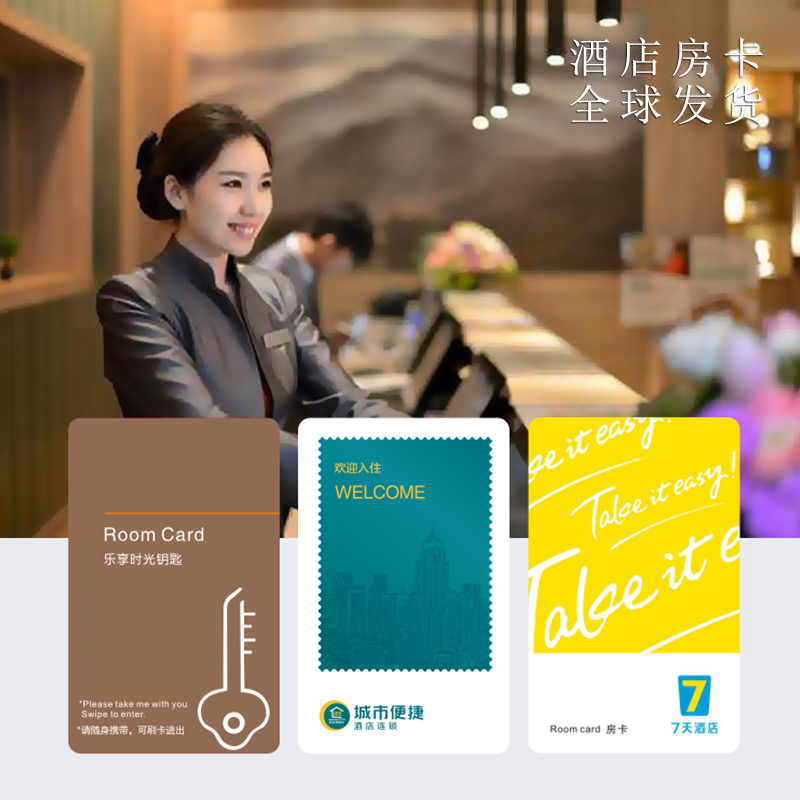 Factory custom printing LOGO BE-TECH hotel room card room key card sensor card