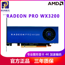 AMD Radeon Pro WX3200 4GB graphic design 3D rendering modeling professional graphics card