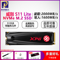AData ADATA S11 LITE 256G 512G M 2NVME Solid State Drive SSD SX8200Pro