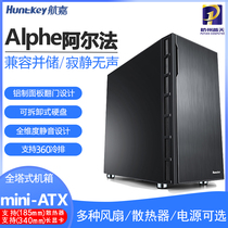 Hangjia Alpha Alpha Alpha full Tower 8 slot Silent Server Workstation chassis dual motherboard 9 hard disk bits