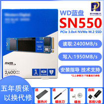 WD Western SN550 blue disk 500g 1T 2TB NVME laptop desktop computer M 2 solid state drive SSD