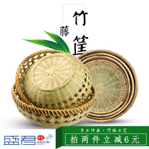 Bamboo Green Leather Woven Bamboo Chickets Three Sets Bamboo Basket Containing Basket Water Fruit Basket Steamed Buns Buns Buns Bamboo Sieve Naughty Rice Baskets