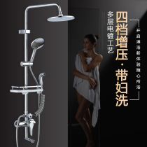 Mondi Paolo Home Bath Tap Shower Nozzle Shower Shower shower suit hanging wall style shower nozzle
