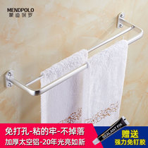 Home thickened towel rack hotel bathroom bright aluminum shelf hotel toilet pendant double pole bathroom