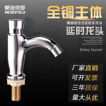 Public toilet Hand-pressure faucet Bathroom Single cold water press-type delayed basin Vertical delayed wash basin