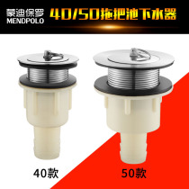 Stainless steel mop pool drain laundry pool mop pool marble drain pipe fittings 40 50