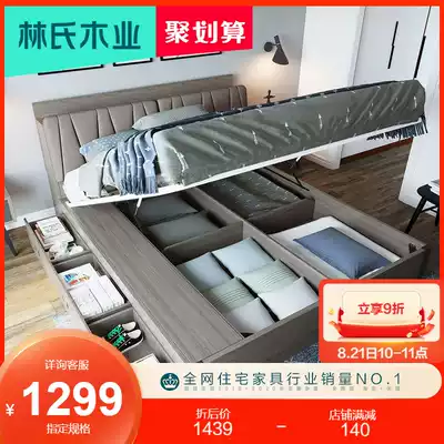 Lin's wood industry high box storage bed double modern simple multi-function bed light luxury furniture combination set LS059