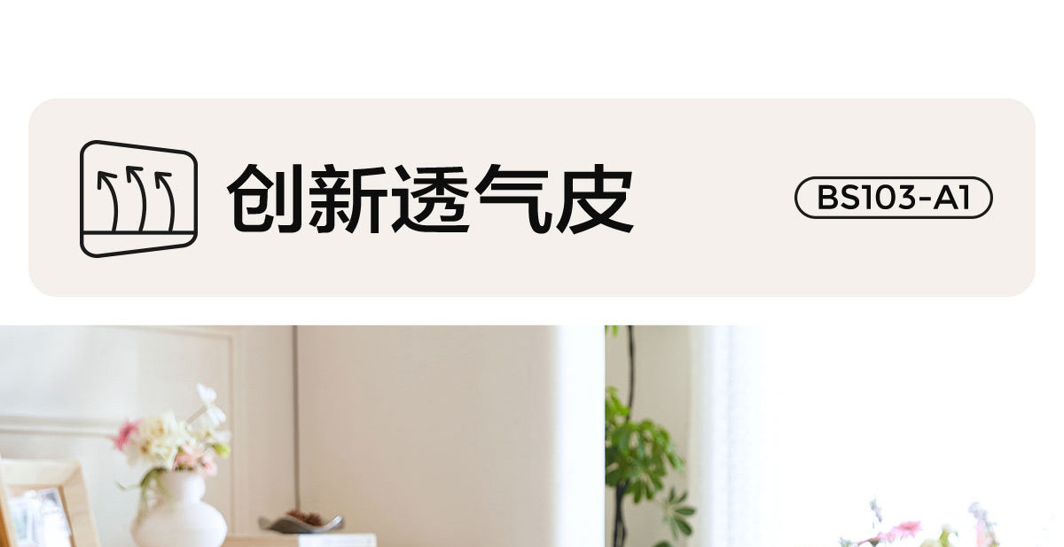 BS103-A1 Детали комбинированного продюка 1200-й пейзаж SET- (1) _21.jpg