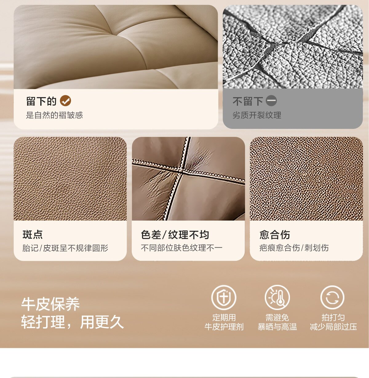 G206-A组合-商品详情1200-四件套-主推皮款_047.jpg
