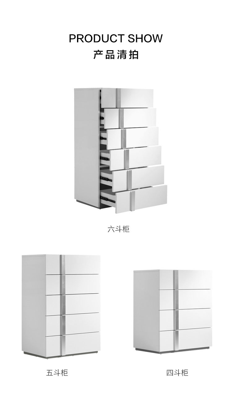 DA1E组合-商品详情750-四斗柜-三件套_12.jpg