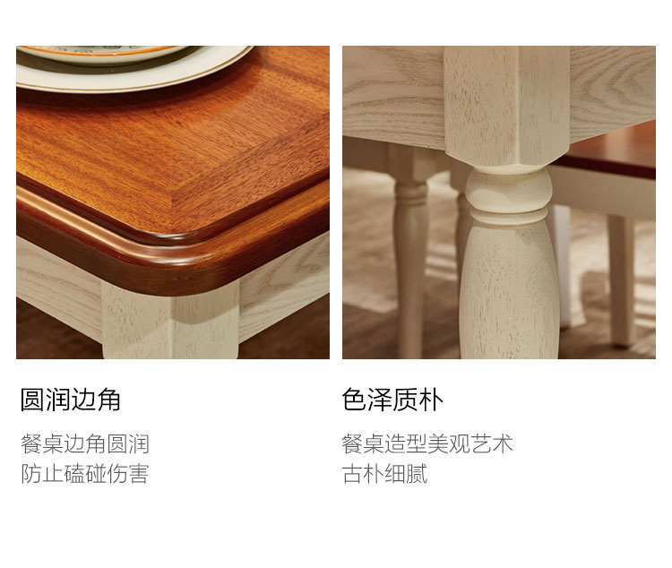 BE1R-B組合-商品詳情750-餐桌 BE1S-B_10.jpg
