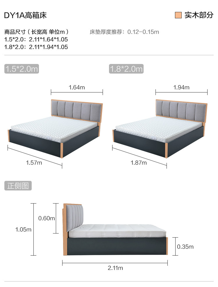 Dy1a-Size Bed Bed.jpg