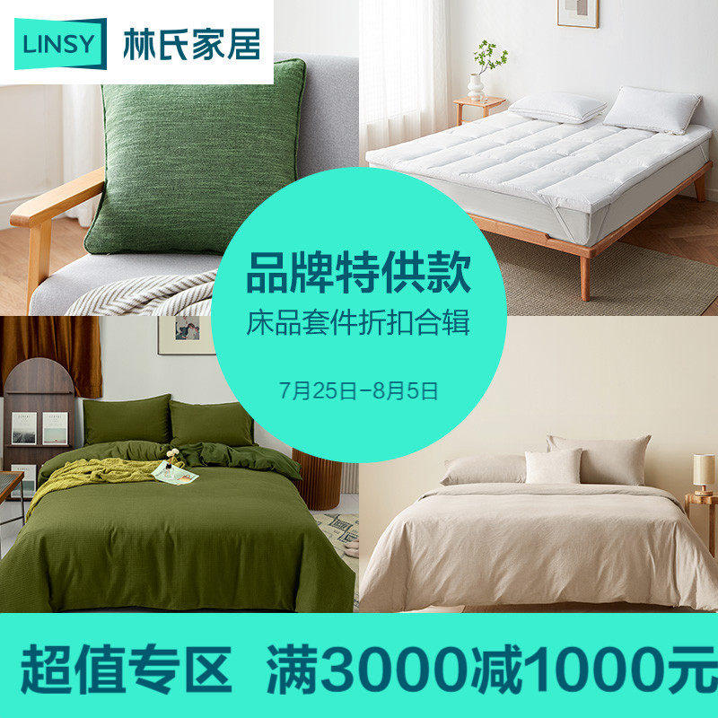 Lin's home modern children's bed bedroom 1 2 meters solid wood feet single small bed furniture Lin's wood industry DR1A