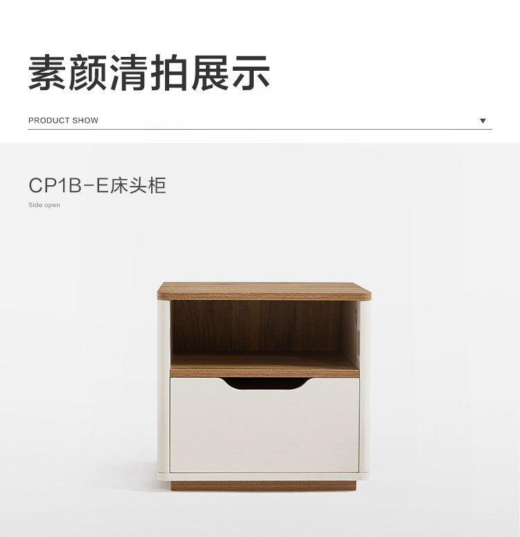 CP1B-E GROUP PRODUCT Подробности 750 кровати Таблица CP1B-F-F-Cabinet Процесс Foot Rocect Marde Delivery_22.jpg