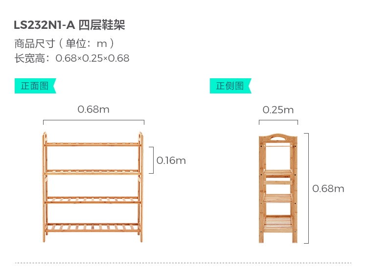 kệ tủ giày Kệ giày nhà Lin nhiều tầng đơn giản ban công nhà cửa hẹp tủ giày nhỏ kệ ký túc xá LS232 kệ nhựa để giày dép ke de giay dep