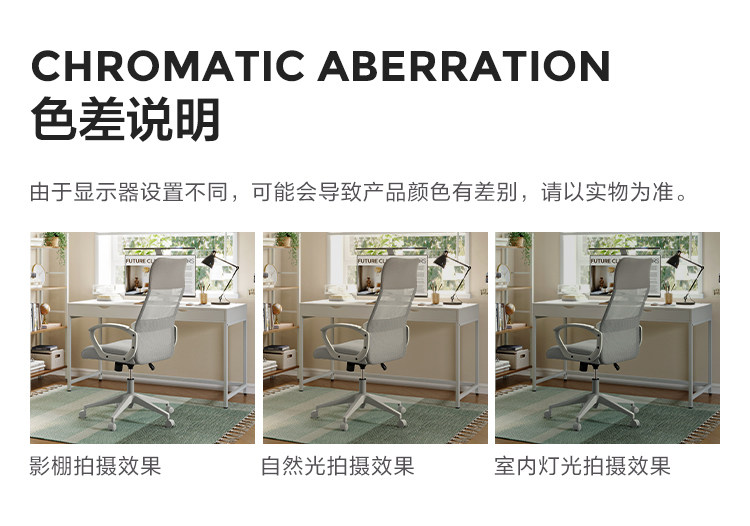 By078-B-Public Edition 750-Computer Chair.jpg