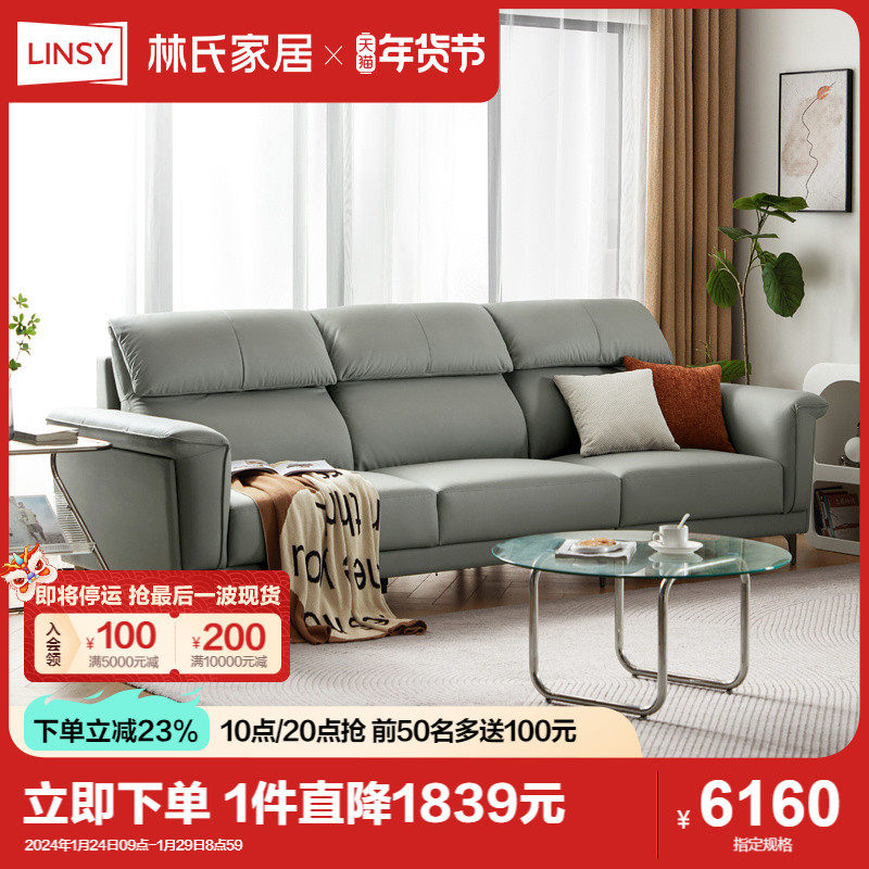 Lin's Home Small Family Style Living Room Real Leather Sofa-Style Extremely Simple Leather Art New Furniture Lin's Wood Industry PS606-Taobao