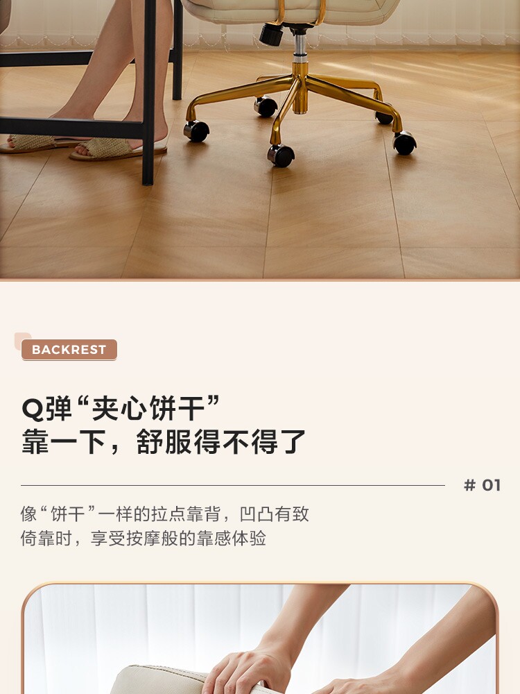 BY045-A Продукт Подробнее 750-компьютер председатель_07.jpg