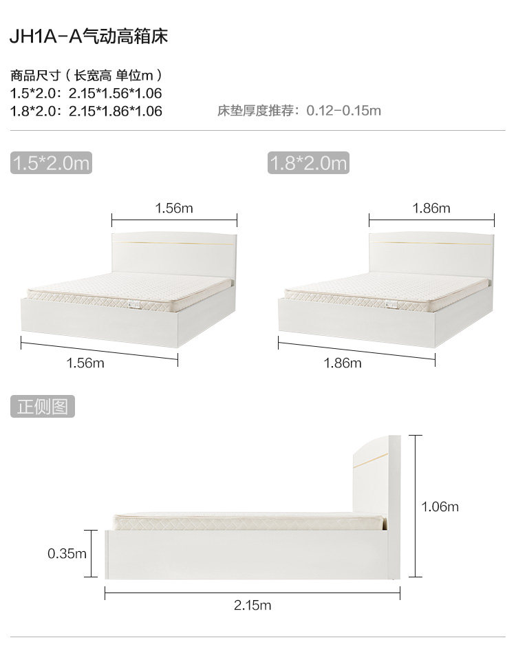 JH1A-A-Size-Pneumatic High Box Bed.jpg