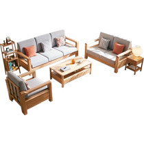 Lins home in Nordic living room Solid wood fabric wood wood fabric log furniture combination Lins wood industry CR4K