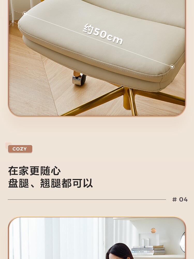 BY045-A Продюкная информация 750-компьютерная председатель_11.jpg