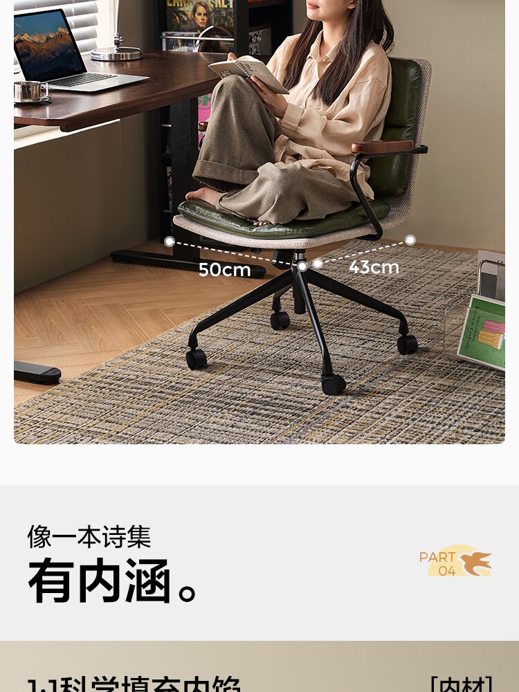 BY130-A组合-商品详情750-电脑椅 BY130-B电脑椅 BY130-C电脑椅_11.jpg