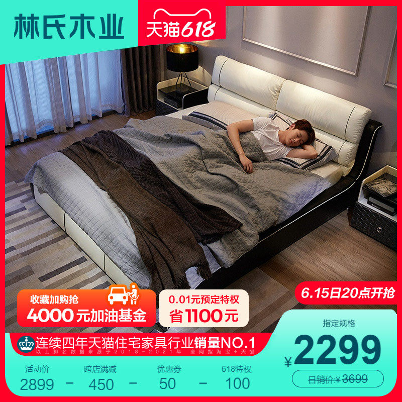 Lin's wood industry brief master bedroom with real leather bed 1 8 m 1 5m light extravagant modern wedding storage high box double RAB2A