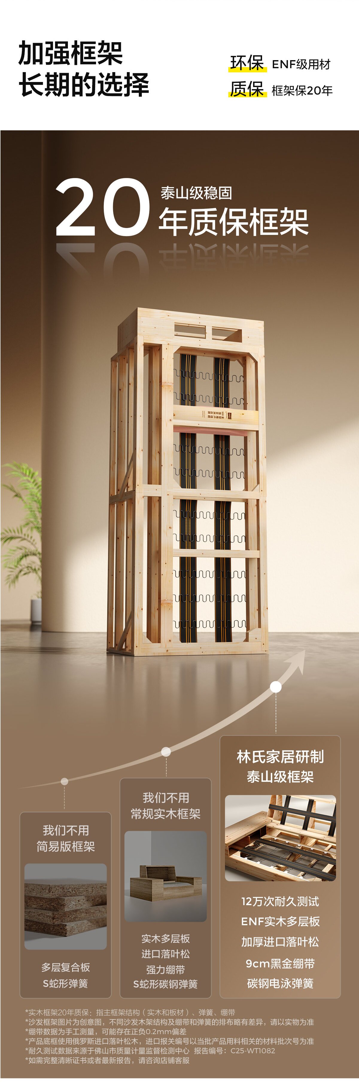 PS729-A Комбинация-Подробнее о продукте 1200-Двухцветный диван B(2)_016.jpg