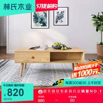 Lins wood industry Nordic solid wood feet TV cabinet Small narrow bedroom living room dwarf cabinet Provincial space drawer storage cabinet